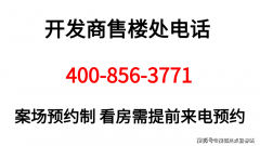 用汇金国际金融核心售楼处德律风：✨这 