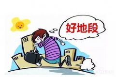 包罗价钱、空间结构、配套设备和办事质