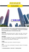 收集科技无限公司是一家专注于电商培训